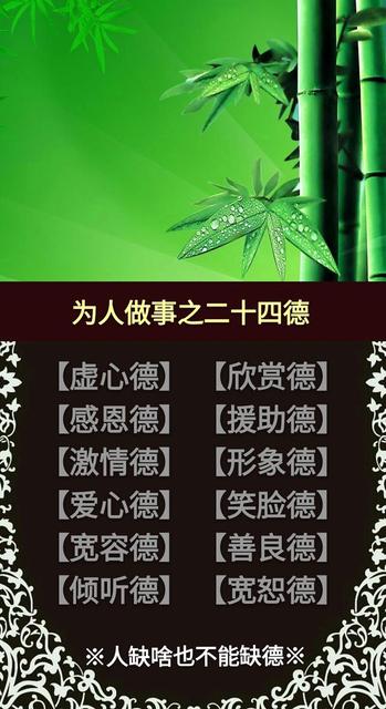 出生在这三个月的女人，就算生活再困难，但家富孩子孝