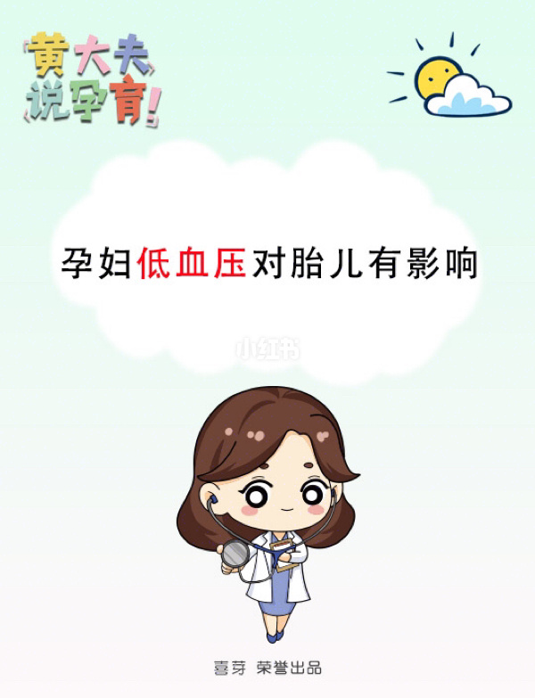 备孕需要调整好各方面机能,用最佳的状态