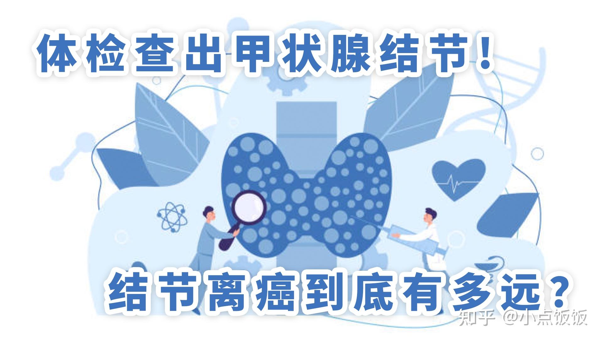 江苏中西医结合医院喜获江苏省科学技术奖三等奖