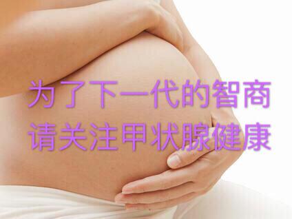 游离甲状腺素偏低 促甲状腺激素偏高_备孕促甲状腺激素偏高影响_备孕促甲状腺激素偏高影响