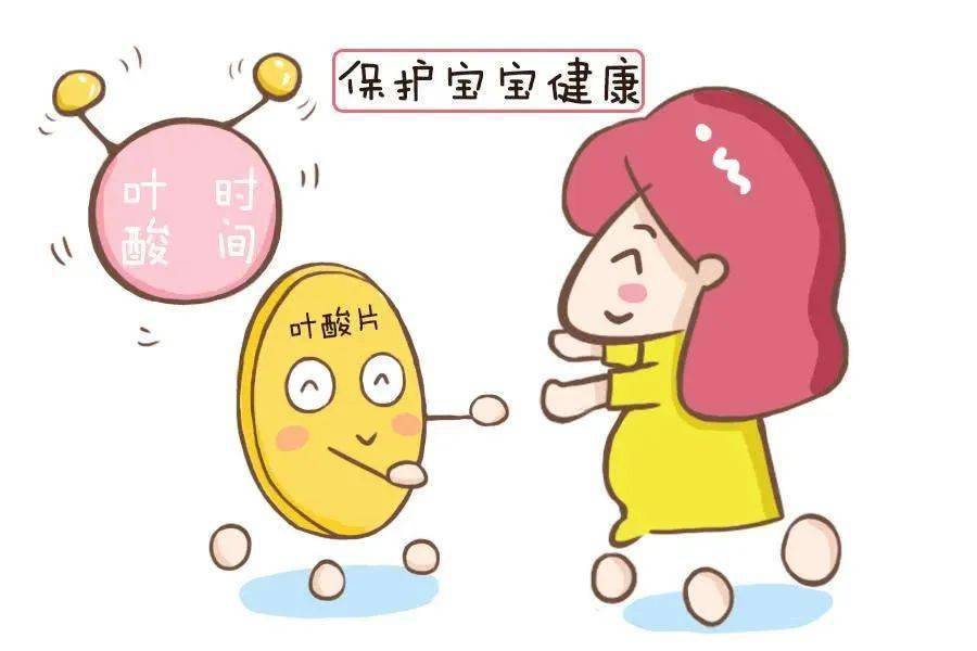 备孕吃叶酸到底好不好_备孕吃叶酸的注意事项_备孕吃叶酸会头晕恶心