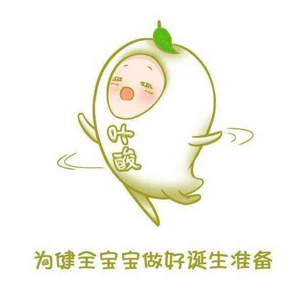 备孕吃叶酸的注意事项_备孕吃叶酸会头晕恶心_备孕吃叶酸的注意事项