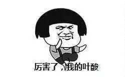 备孕吃叶酸的注意事项_备孕吃叶酸会头晕恶心_备孕吃叶酸的注意事项