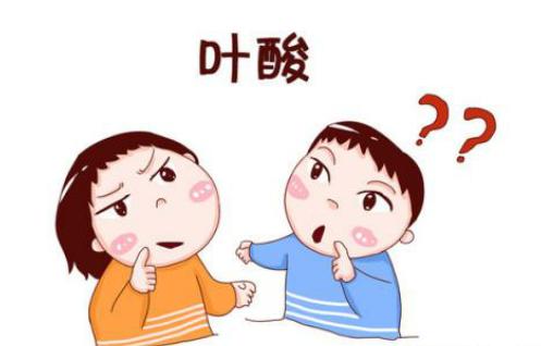 备孕吃叶酸的注意事项_备孕吃叶酸的注意事项_备孕吃叶酸会头晕恶心