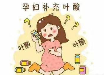 备孕吃叶酸的注意事项_备孕吃叶酸的注意事项_备孕吃叶酸会头晕恶心