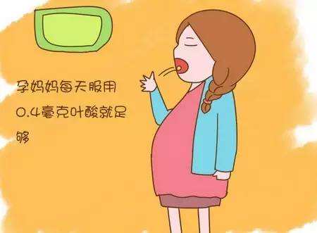 备孕吃叶酸的注意事项_备孕吃叶酸会头晕恶心_备孕吃叶酸的注意事项