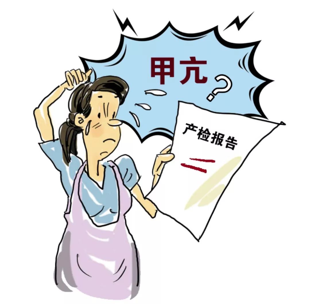 甲亢备孕注意事项_老公甲亢 备孕_老公甲亢 备孕