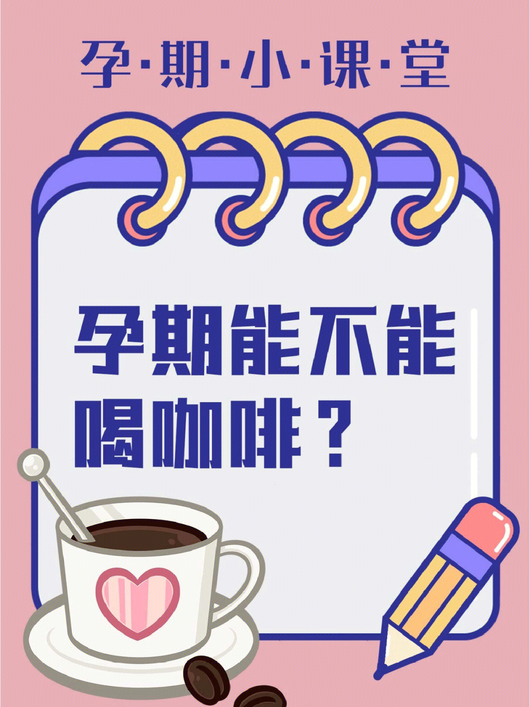 女性备孕可以汗蒸吗_安然纳米汗蒸可以天天蒸吗_玛特纳备孕女性可以吃