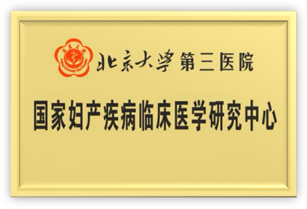后位子宫备孕技巧_备孕 子宫收缩_子宫后位备孕日记
