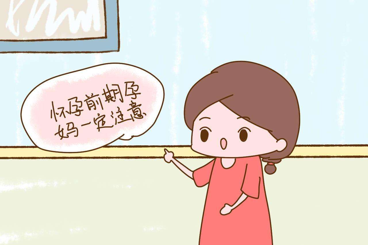 备孕吃爱乐维还是叶酸_备孕吃叶酸的注意事项_备孕吃叶酸有副作用吗