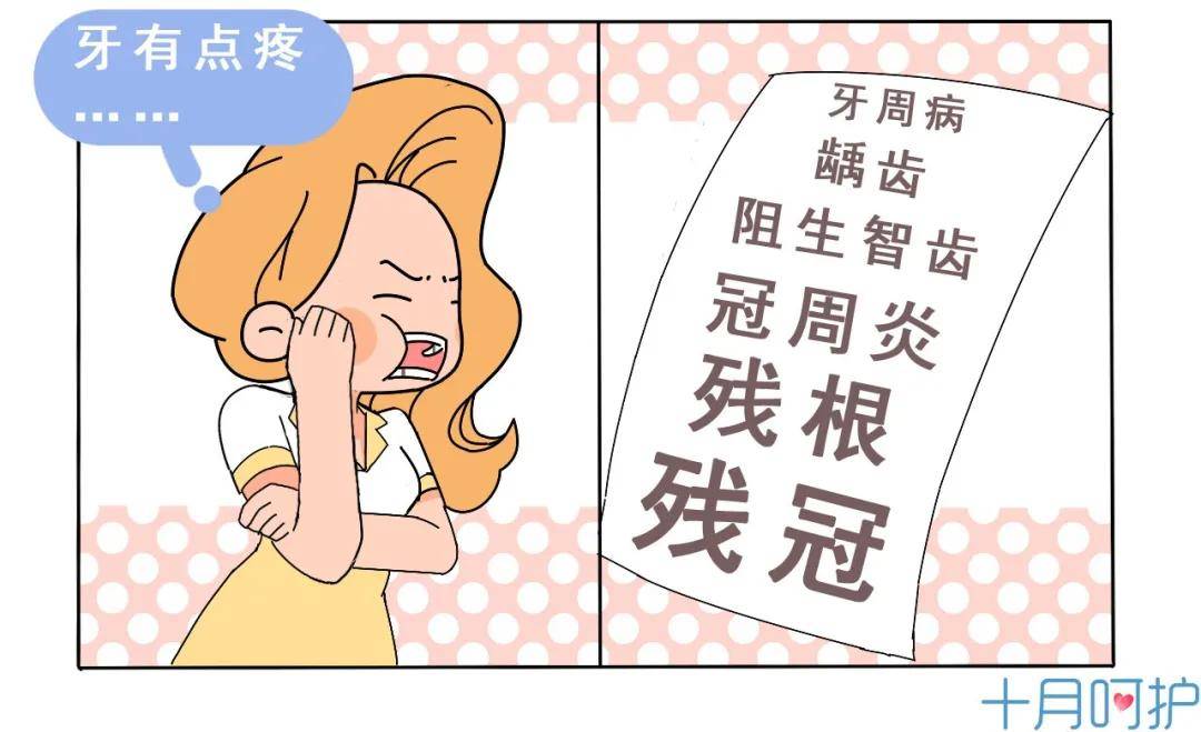 备孕长智齿_备孕可以拔智齿吗_智齿 备孕
