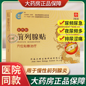 备孕的人能用磁疗产品吗_爱乐维备孕产品怎么样_汤臣倍健备孕产品