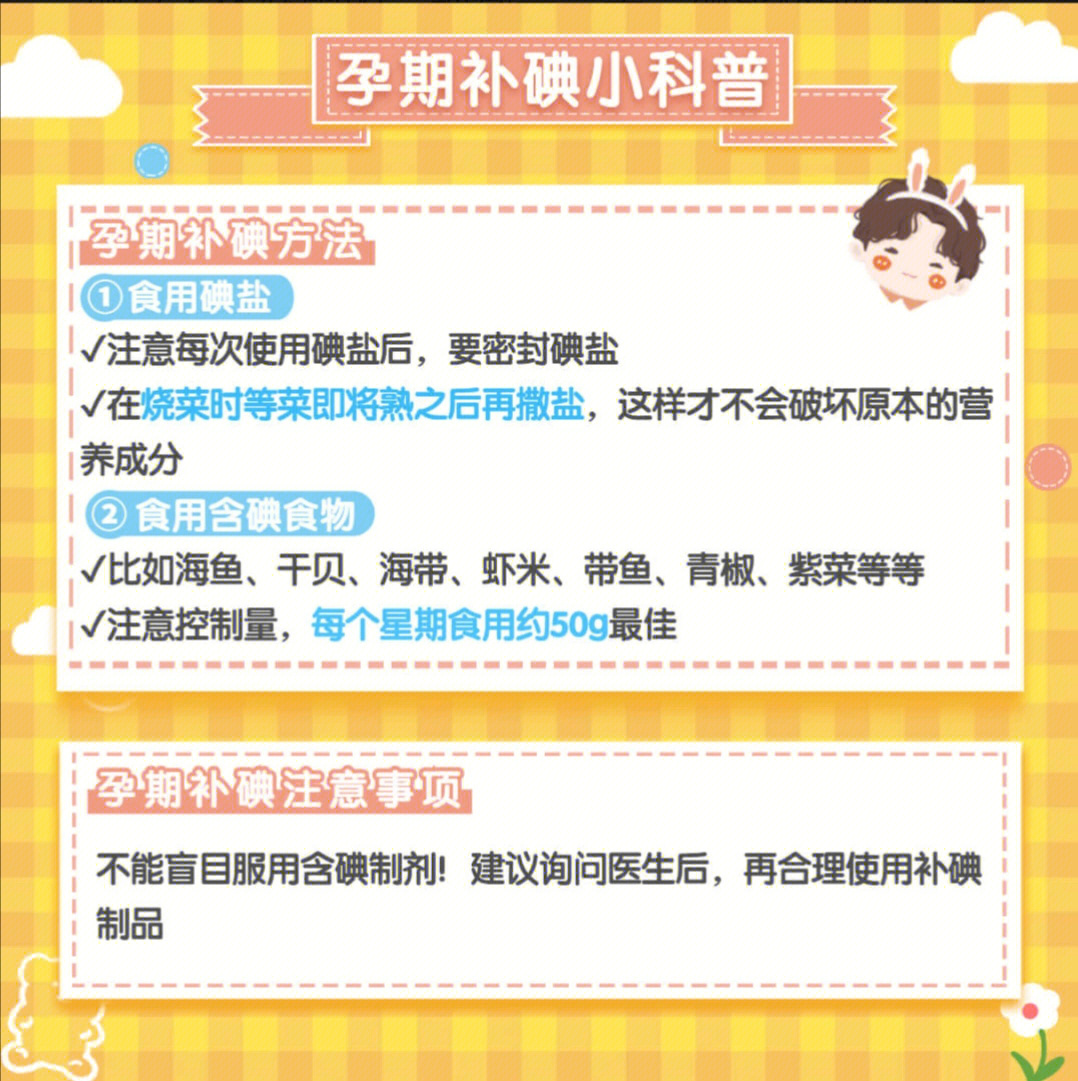 备孕吃维生素e注意事项_备孕吃什么维生素好_备孕吃哪个牌子维生素