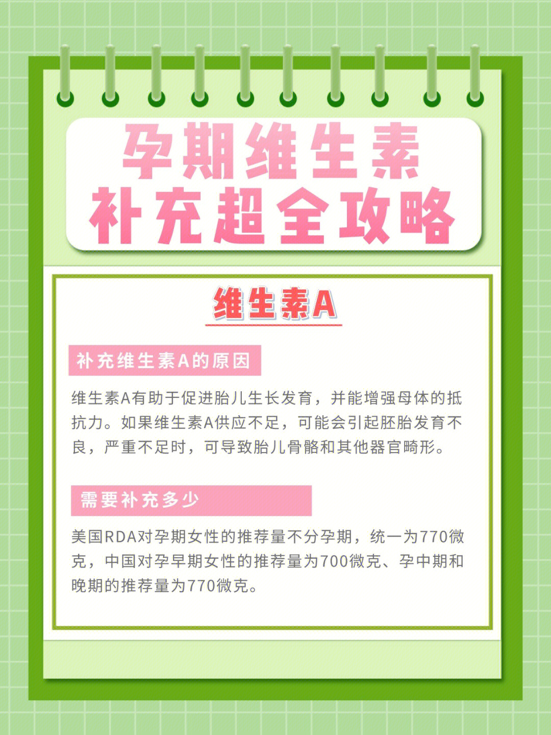 备孕吃什么维生素e好_备孕吃什么维生素好_备孕吃什么牌子的维生素好