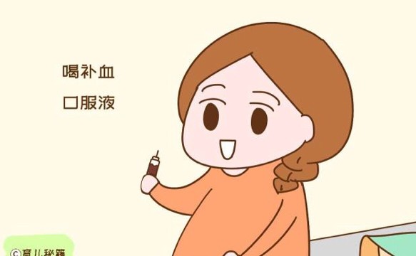 备孕吃哪种维生素e_备孕期间吃多种维生素_备孕吃什么维生素好