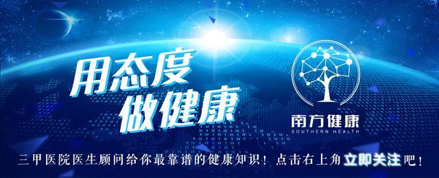 备孕疾病医生饮食增加精子活力的食物锌微量元素锌