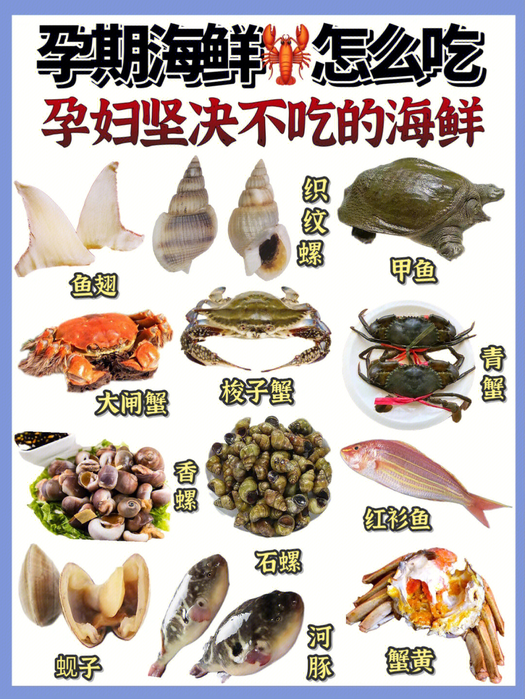 备孕 排卵后吃黄体酮能停吗_备孕吃爱乐维还是怀孕吃_备孕能吃海鲜吗