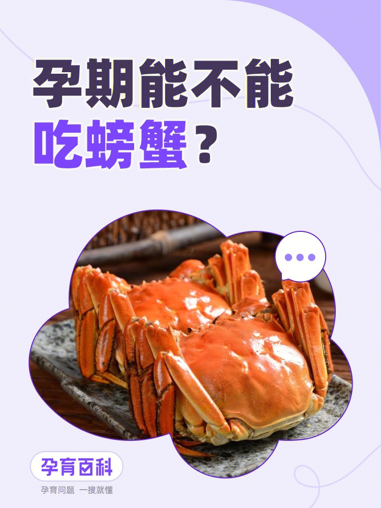 备孕能吃海鲜吗_吃备孕的中药禁忌_备孕吃燕窝一周吃几次