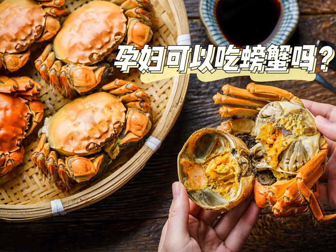 备孕吃燕窝一周吃几次_备孕能吃海鲜吗_吃备孕的中药禁忌