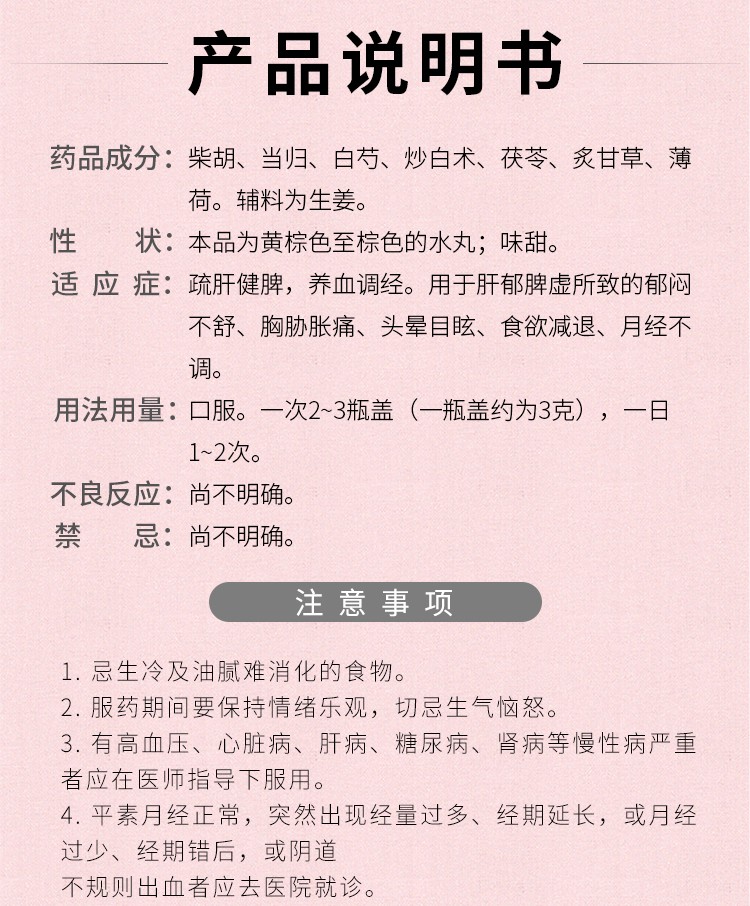 围绝经期 备孕_围绝经期的临床表现_围绝经期有多久