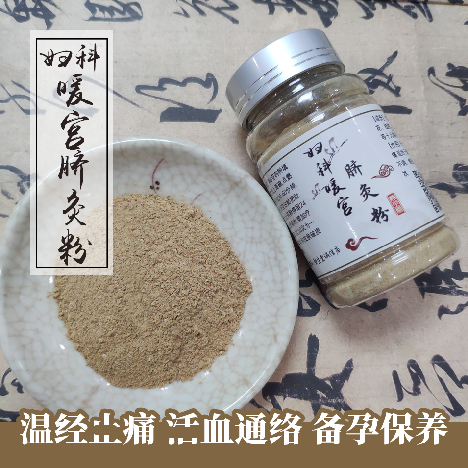 围绝经期的临床表现_围绝经期 备孕_围绝经期有多久