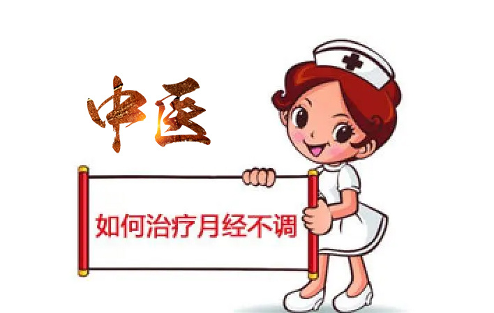 围绝经期 备孕_围绝经期有多久_围绝经期的临床表现