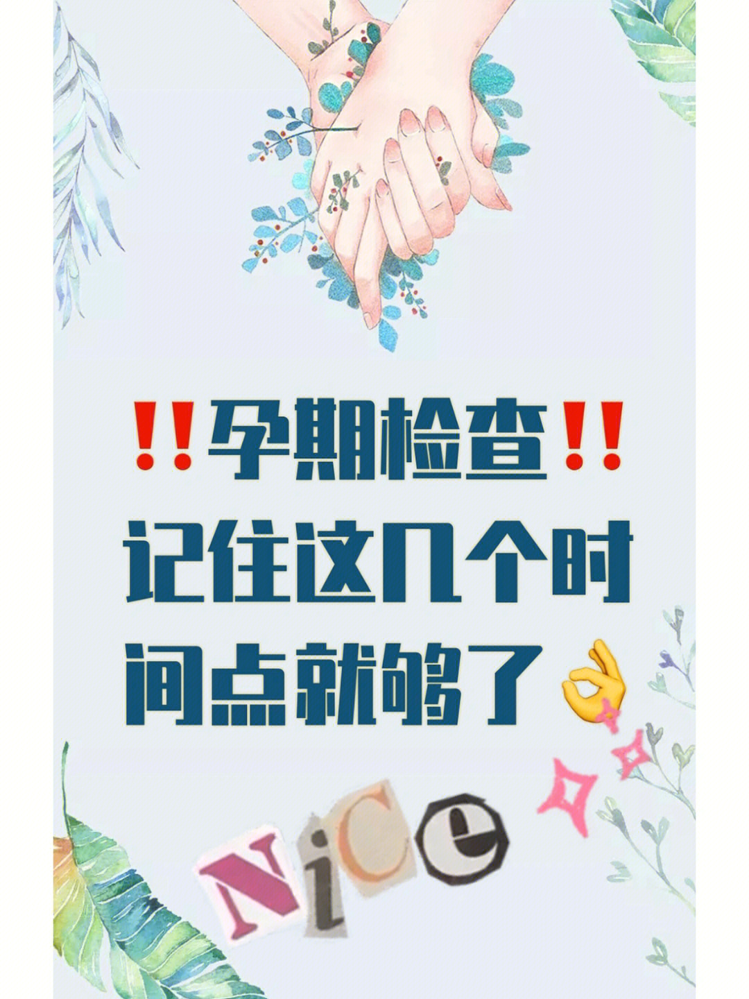 备孕要检查什么_女性备孕检查_初次备孕女性需要检查