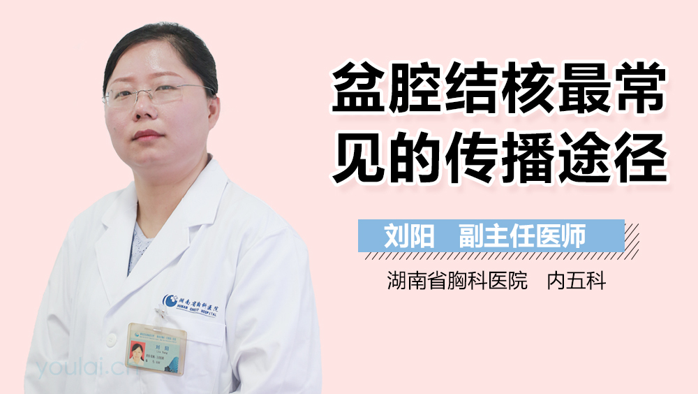 盆腔结核不能宫外孕6次，命运坎坷的女士成功怀孕