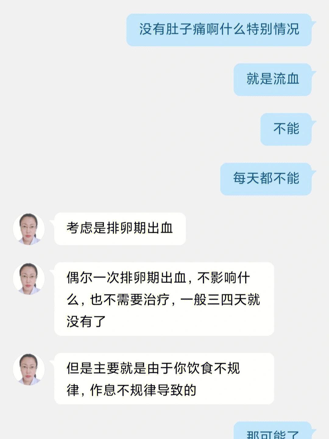 排卵期备孕_备孕喝可乐了影响排卵吗_备孕喝黑豆浆排卵推迟