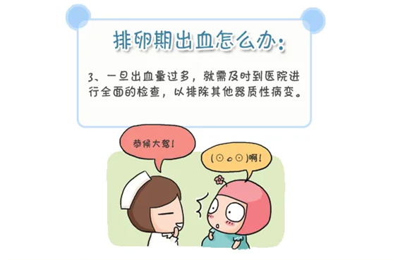备孕喝可乐了影响排卵吗_排卵期备孕_备孕喝黑豆浆排卵推迟