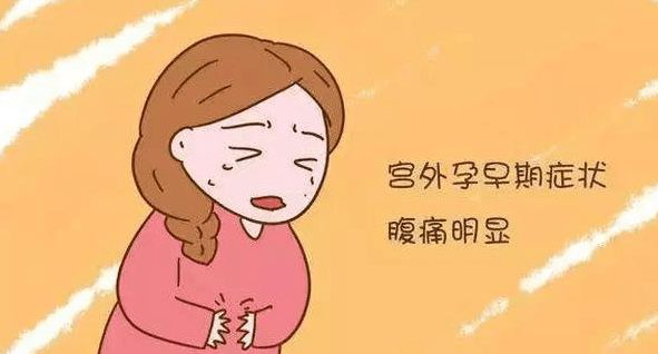 宿迁一女子来例假下腹剧烈疼痛无法坐立也无法行走