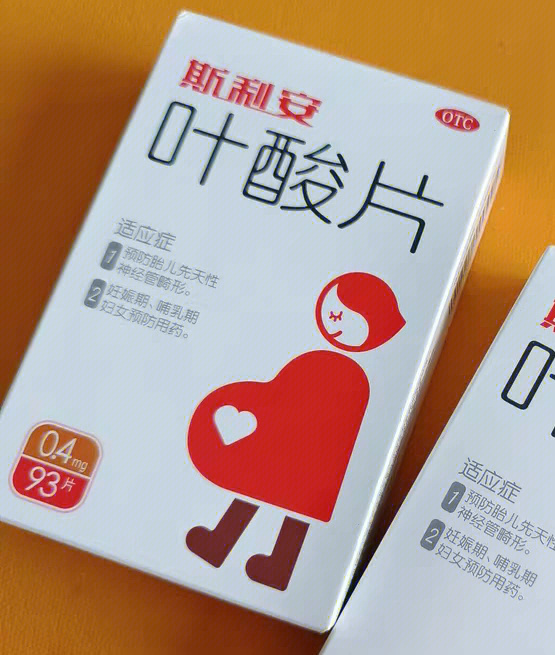 备孕提前多久吃叶酸_备孕吃叶酸有什么副作用吗_备孕的叶酸怀孕能吃吗