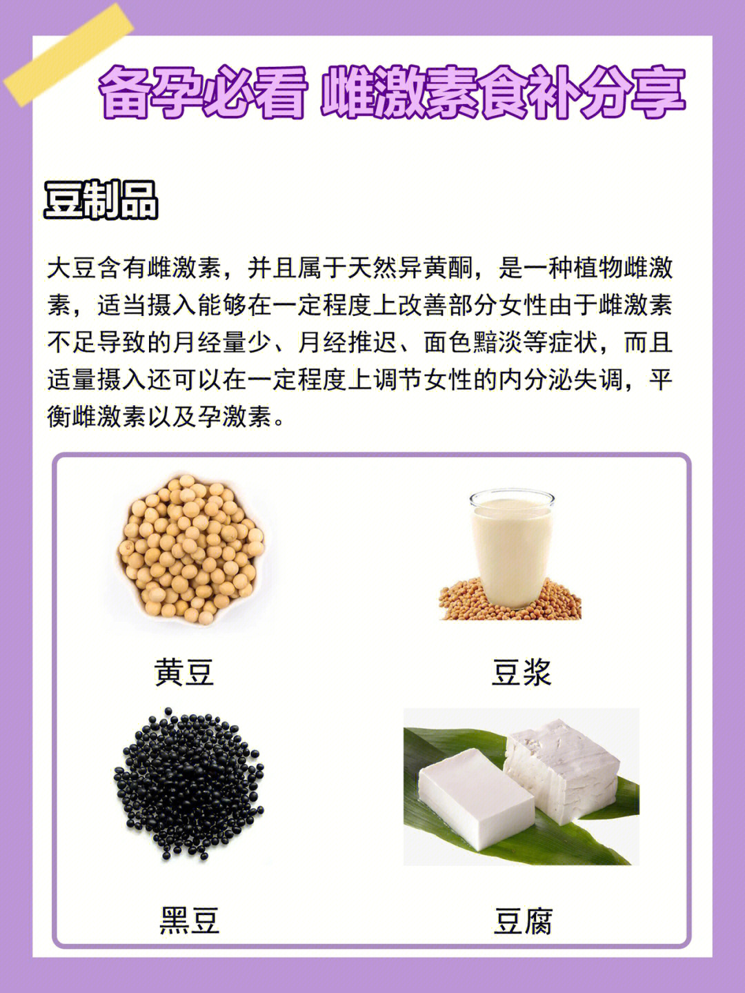 女性备孕吃林蛙油好吗_备孕女性吃什么好_女性备孕尿路感染吃什么药好