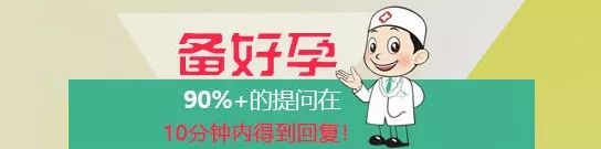 备孕应该检查哪些项目_西安备孕检查有哪些项目_女备孕检查有哪些项目
