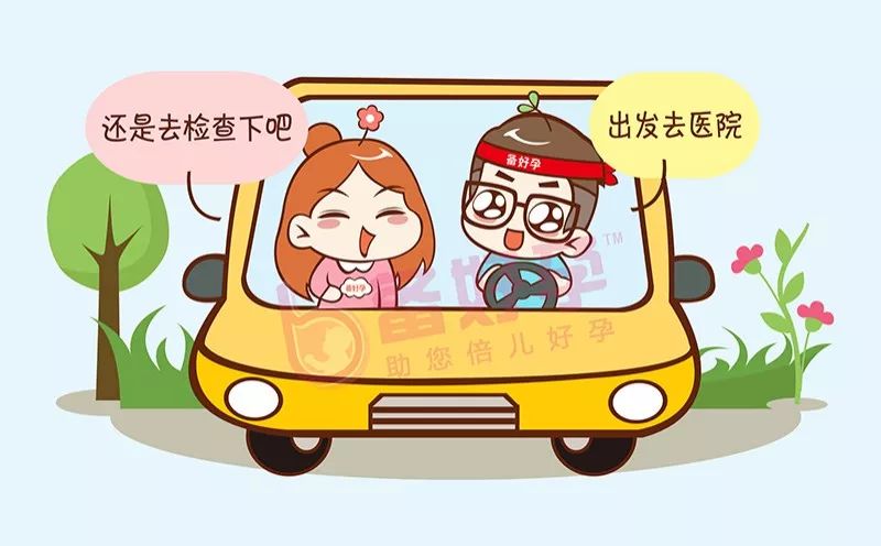女备孕检查有哪些项目_西安备孕检查有哪些项目_备孕应该检查哪些项目