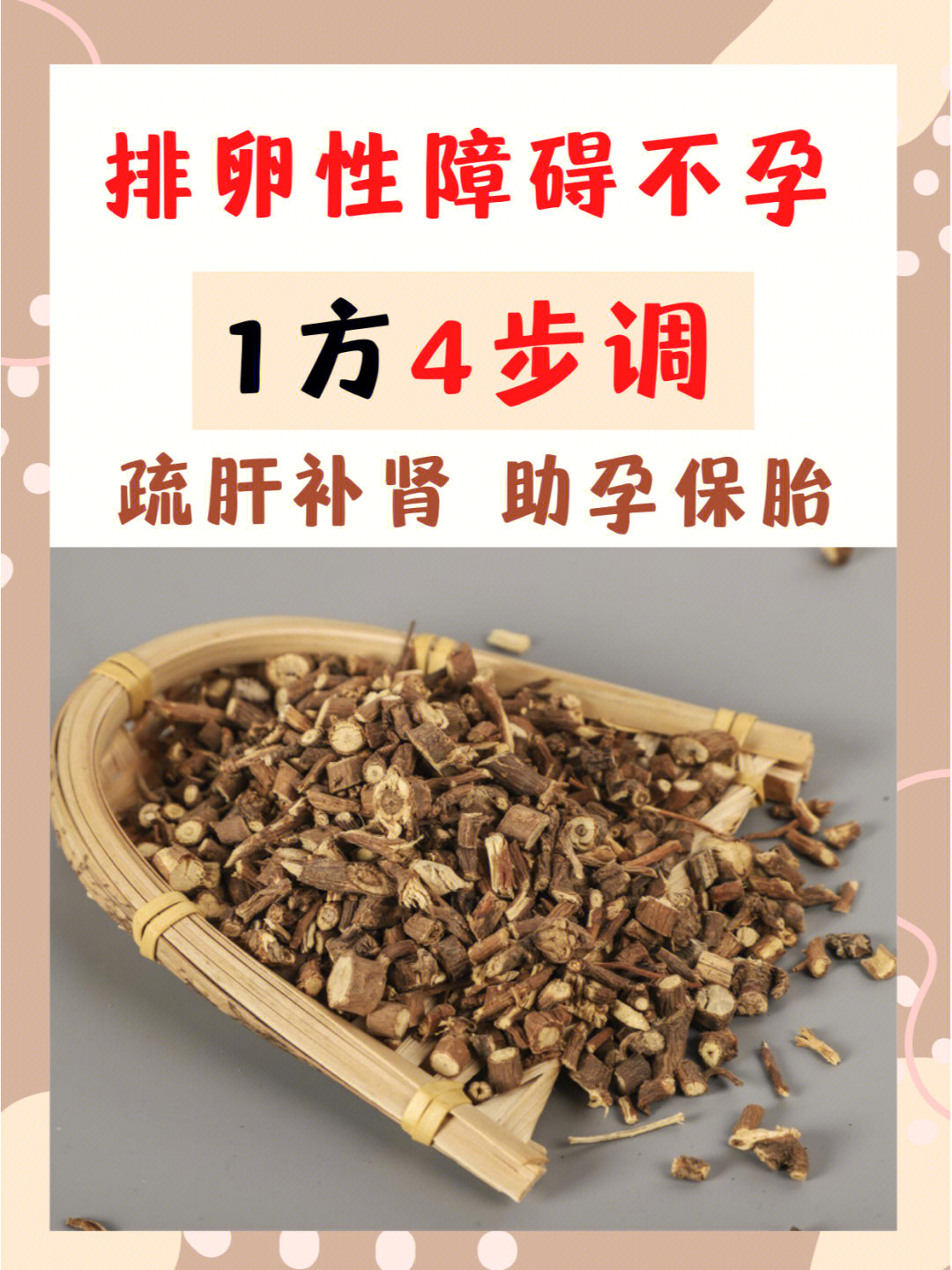 备孕 试纸_排卵第六天备孕成功_备孕成功经验 排卵试纸