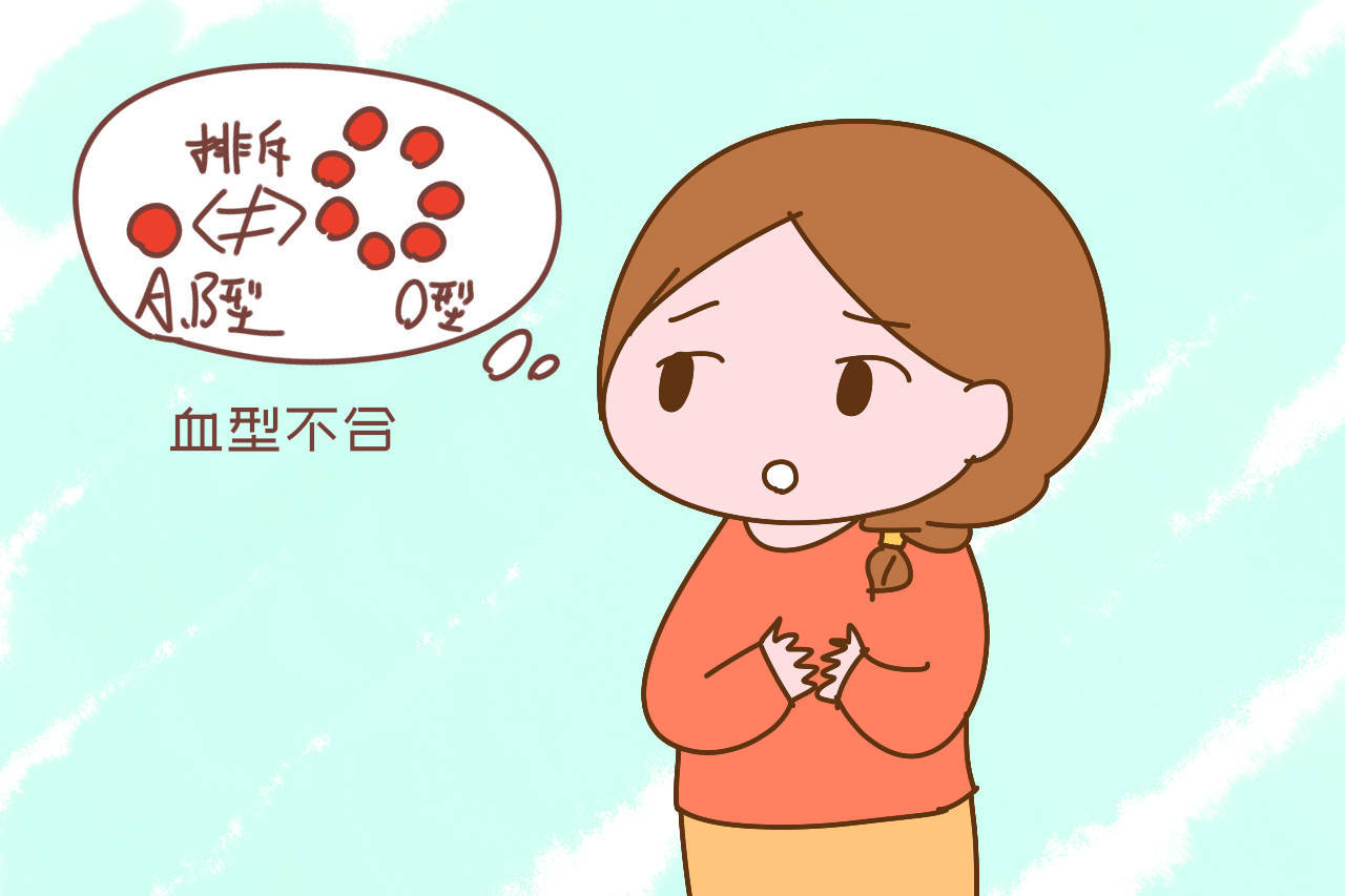 ABO阴性血型是O型血吗？为什么会发生溶血？
