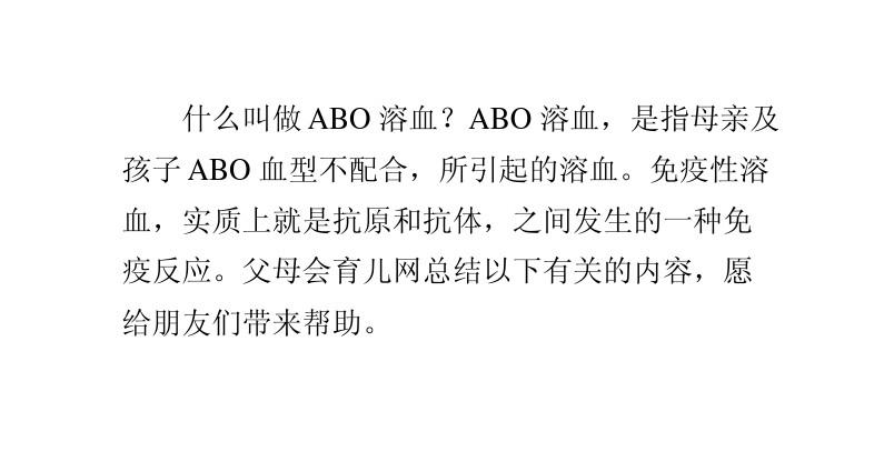 备孕需要检查溶血吗_备孕需要检查abo溶血吗_abo溶血需要检查几次