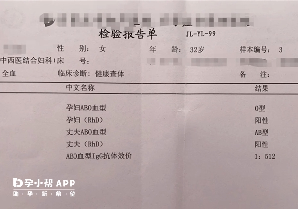 备孕需要检查宫腔镜吗_备孕需要检查abo溶血吗_初次备孕女性需要检查