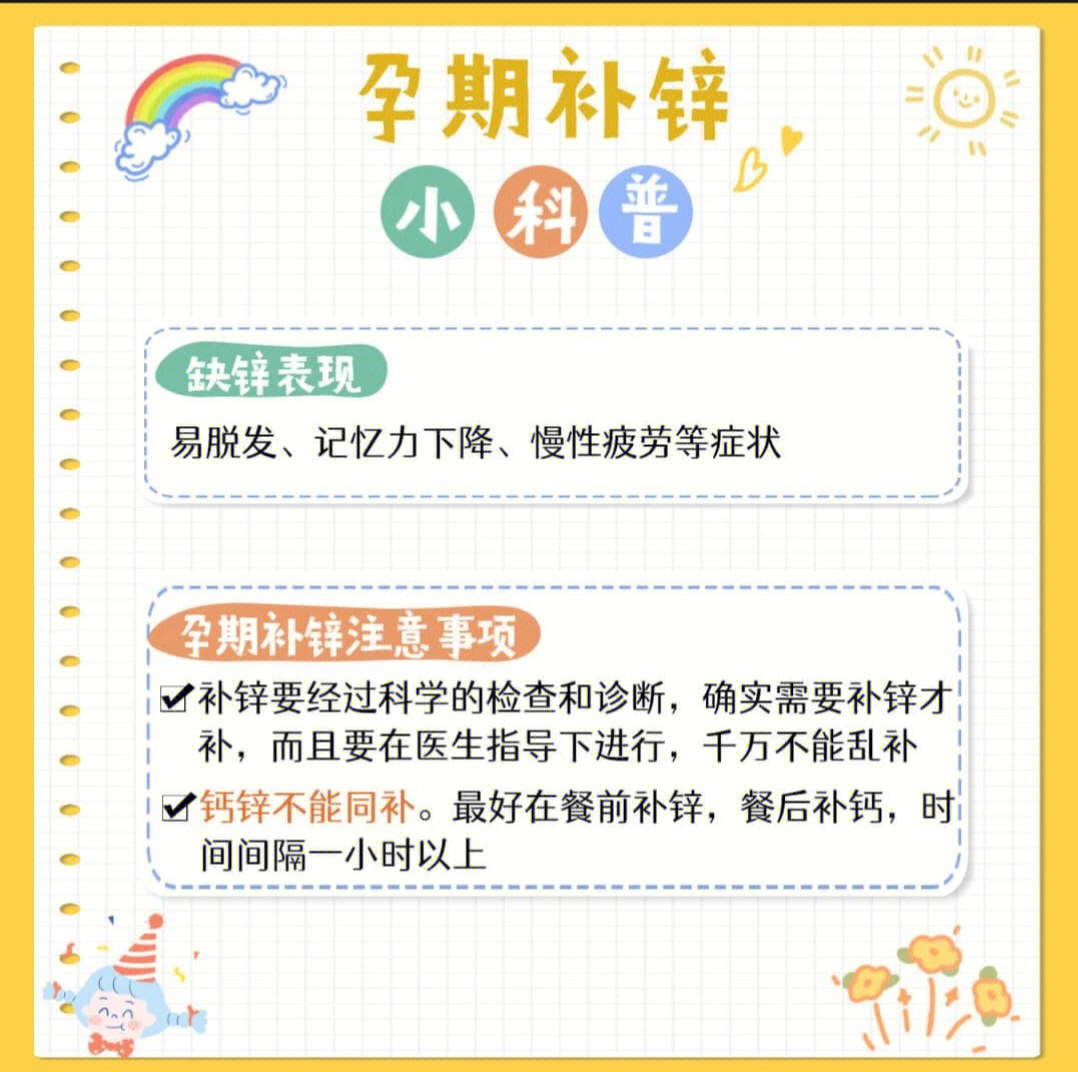 备孕吃什么食物好_备孕不能吃什么食物_备孕男人吃什么食物
