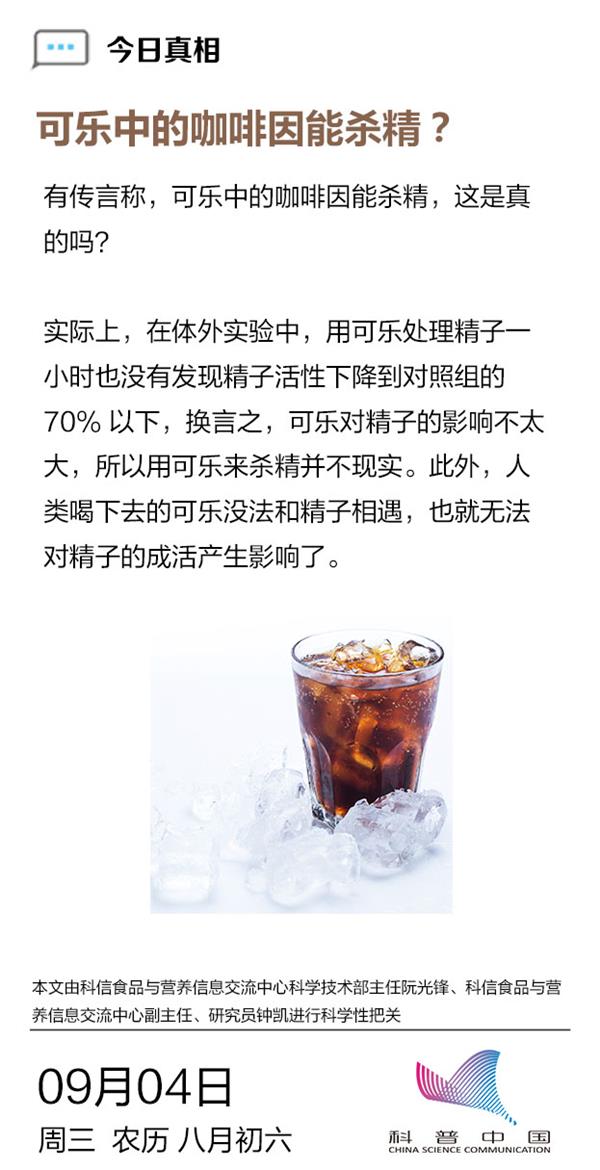 备孕期间哪些东西不宜吃的4种食物？
