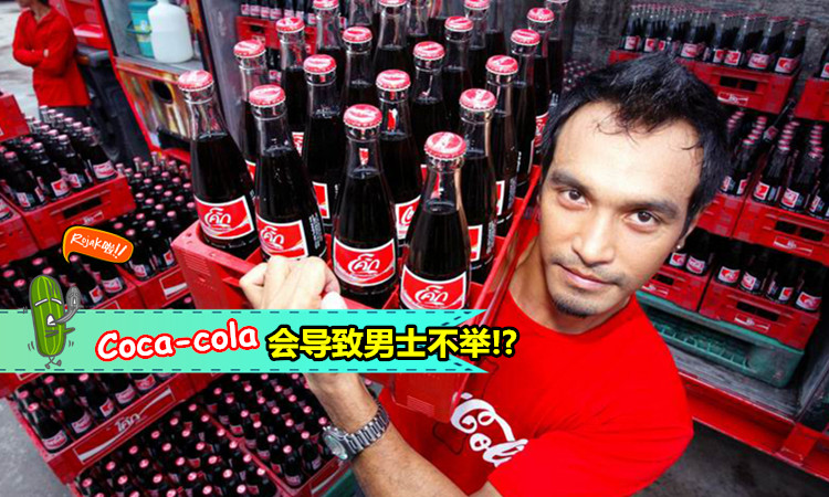 备孕喝可乐_备孕喝可乐_备孕期间偶尔喝可乐有影响吗