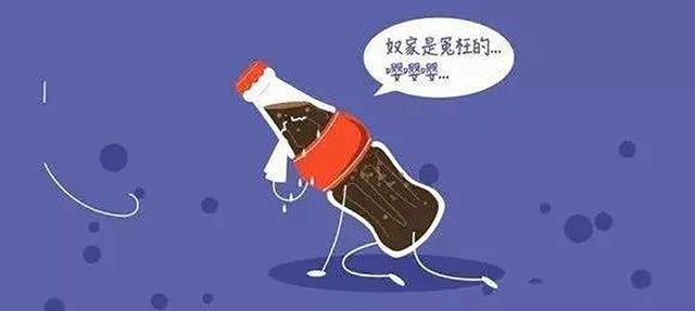 备孕喝可乐_备孕期间偶尔喝可乐有影响吗_备孕喝可乐