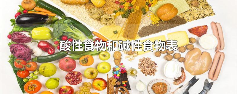 备孕吃爱乐维还用吃叶酸吗_男吃非布司能备孕吗_备孕不能吃什么食物