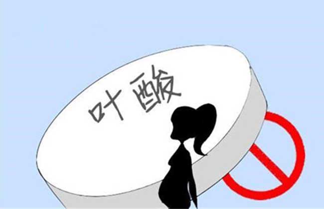 备孕要吃什么维生素_备孕期间吃维生素e吗_备孕期间吃多种维生素