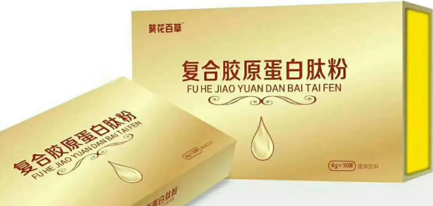 复合肽粉的功效与作用？