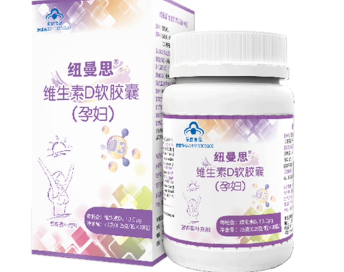 美国纽曼斯孕妇dha