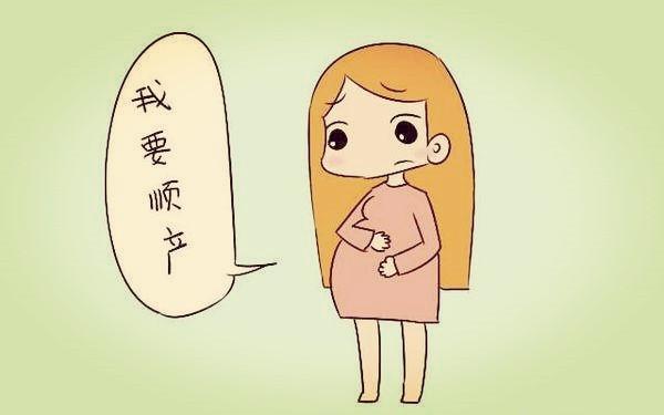 想要顺产的准妈妈，顺产注意事项要了解