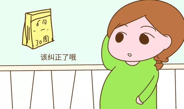 胎位不正如何纠正图