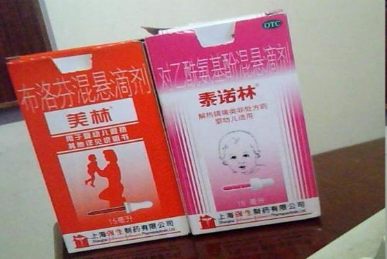 宝宝发烧吃什么药好 儿科专家说你只需记住两名字